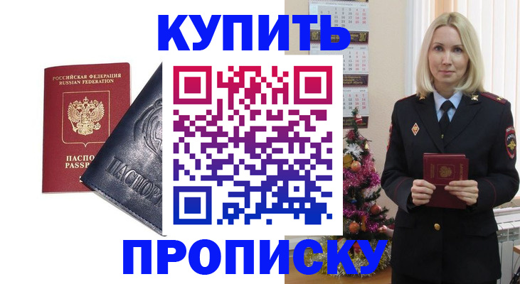 регистрация для школы в Миньяре